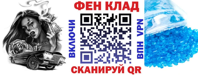 МЕГА рабочий сайт  где найти наркотики  Лакинск  Амфетамин Premium 