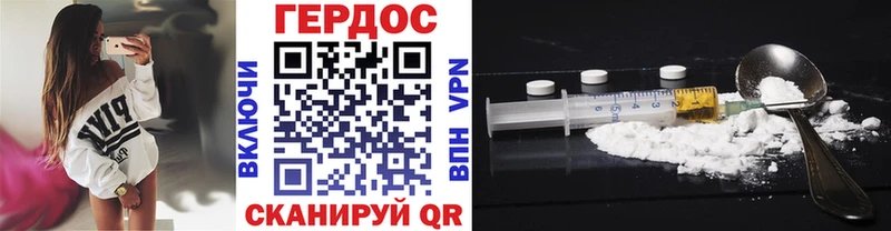 ГЕРОИН Heroin  Лакинск 