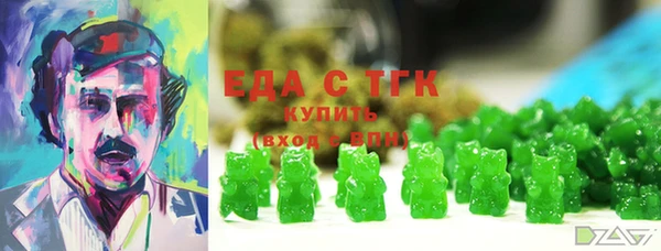 кокаин премиум Сатка