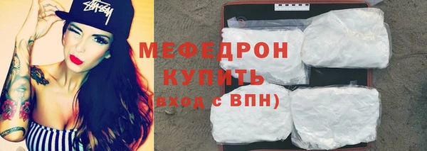 дурь Саяногорск