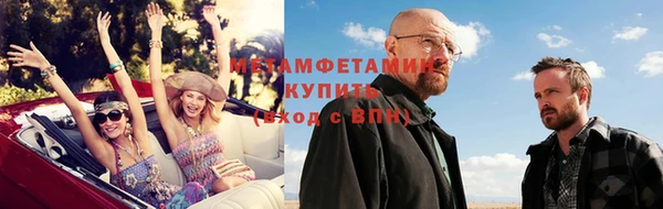 марихуана Абдулино