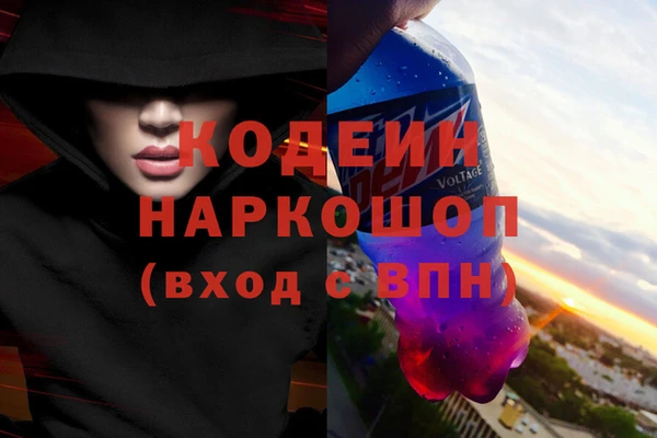 дурь Саяногорск