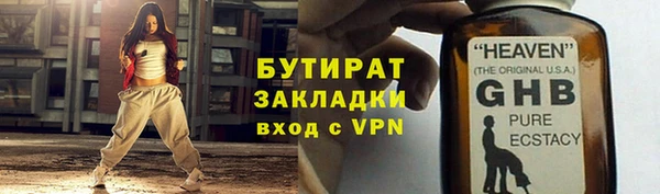 кокаин премиум Сатка