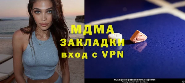 кокаин премиум Сатка