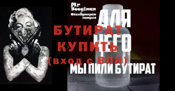 дурь Саяногорск