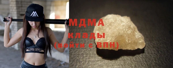 каннабис Жердевка
