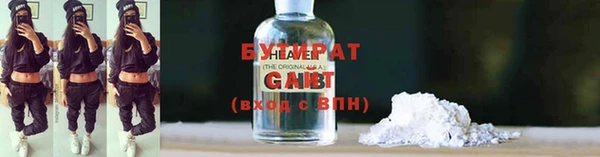 кокаин премиум Сатка
