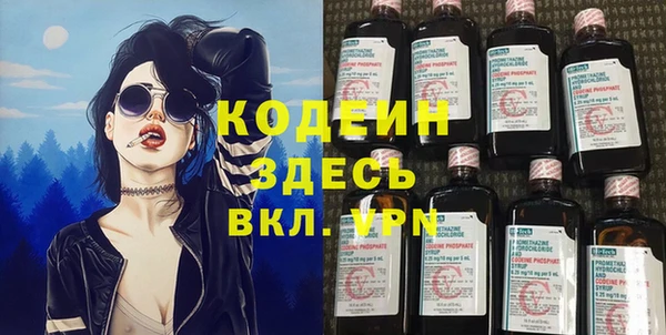 гидра Железногорск-Илимский