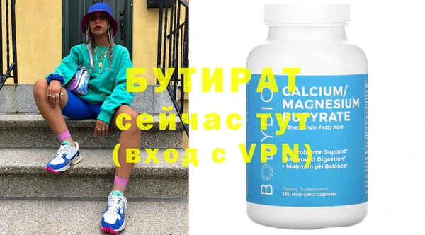 дурь Сафоново