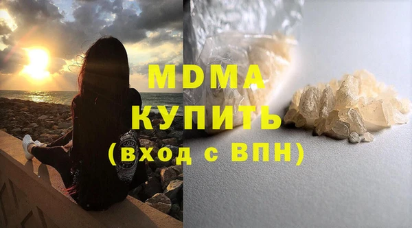 кокаин премиум Сатка