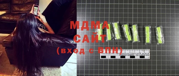 марихуана Абдулино