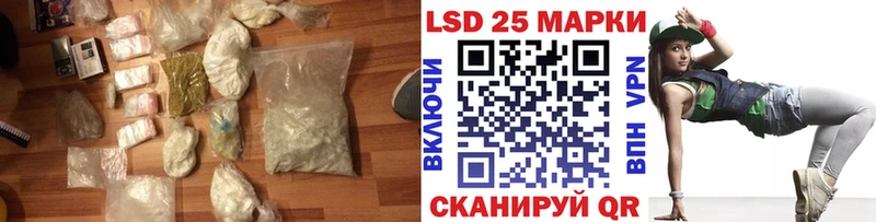 MEGA ТОР Лакинск Лсд 25 экстази ecstasy