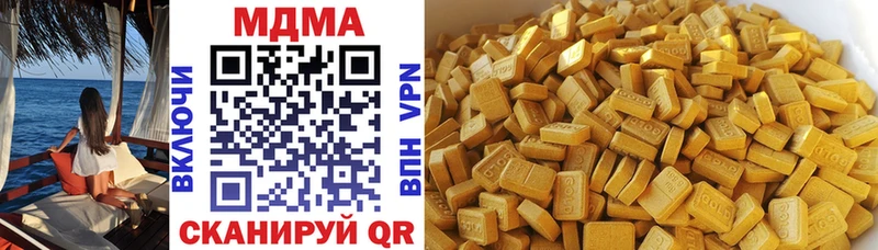KRAKEN рабочий сайт  Лакинск  darknet клад  MDMA Molly 