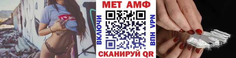 сколько стоит  Лакинск  МЕТАМФЕТАМИН кристалл 
