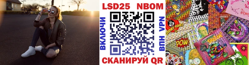 где можно купить наркотик  даркнет наркотические препараты  Марки N-bome 1,8мг  Лакинск 