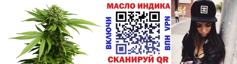 закладка  Лакинск  Дистиллят ТГК THC oil 