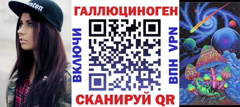 Псилоцибиновые грибы мухоморы  хочу наркоту  Лакинск 